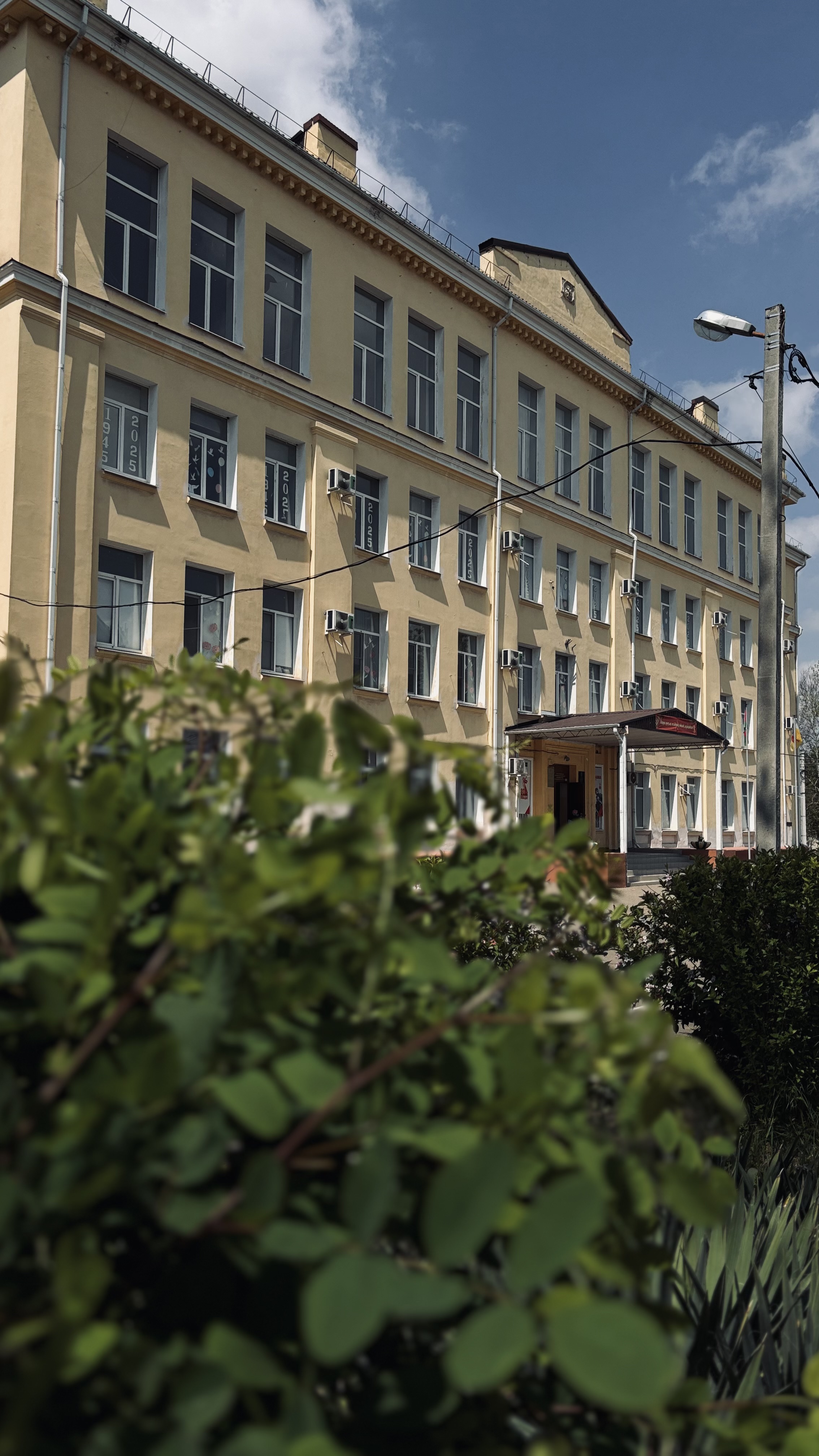 Муниципальное автономное общеобразовательное учреждение муниципального образования город Краснодар средняя общеобразовательная школа № 45 имени адмирала Фёдора Ушакова.