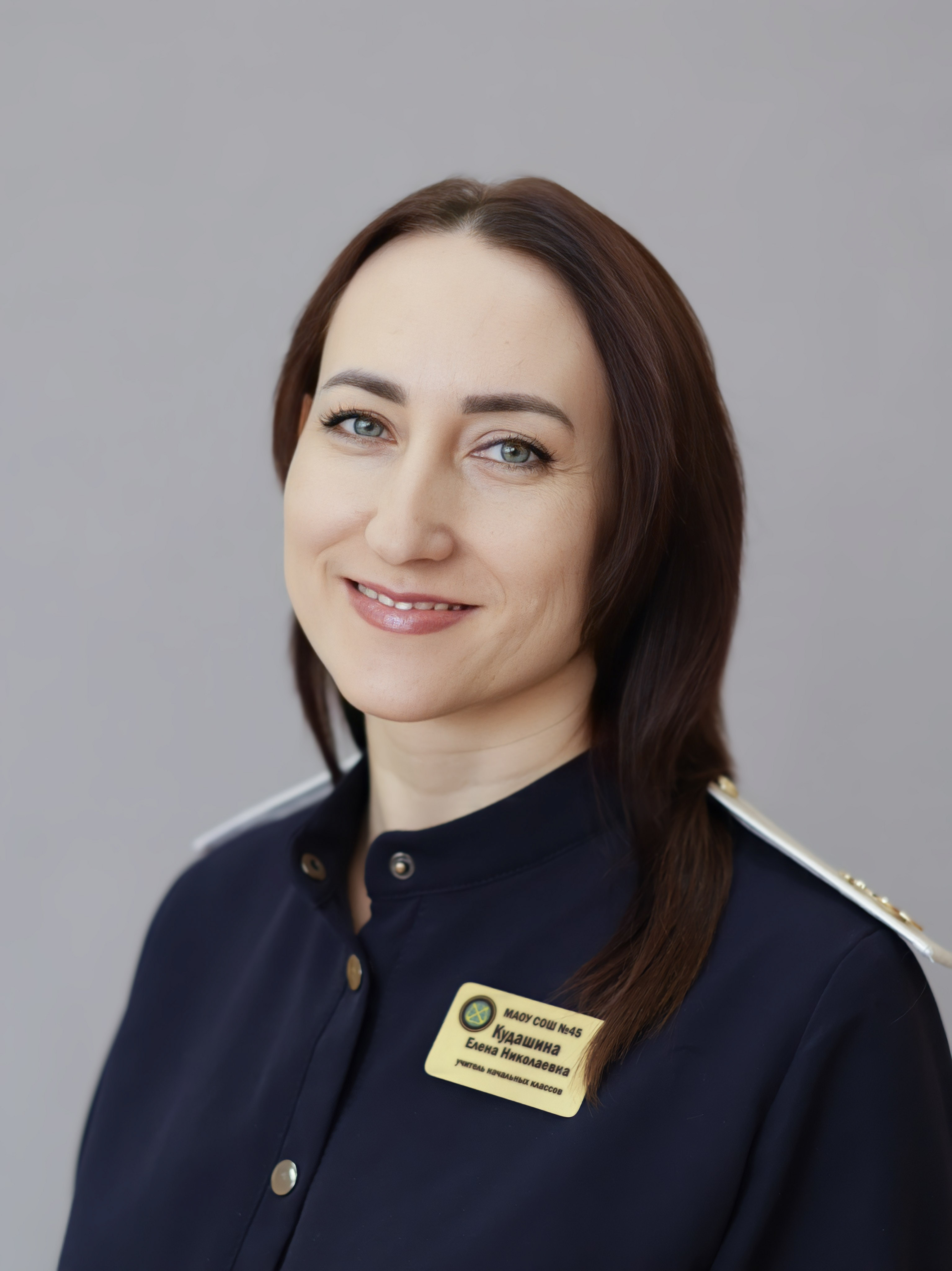 Кудашина Елена Николаевна Кудашина Елена Николаевна.